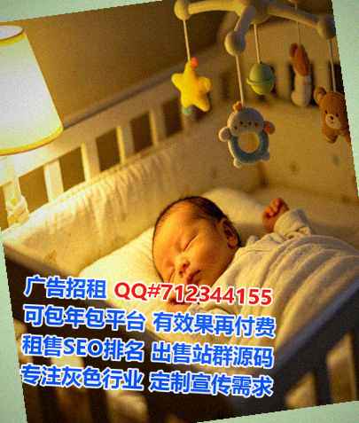 永仁供卵电子商务有限公司